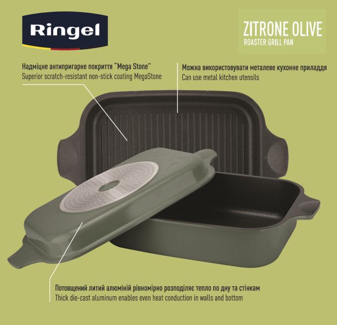 Ringel RG-2108-34/OL
