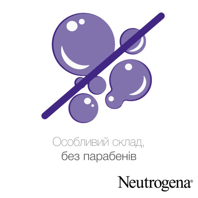 Neutrogena 3574661190709/3574660514520/3574661759869