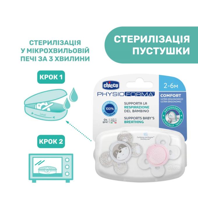 Chicco 74931.11.00