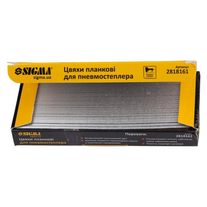 Sigma 2818161