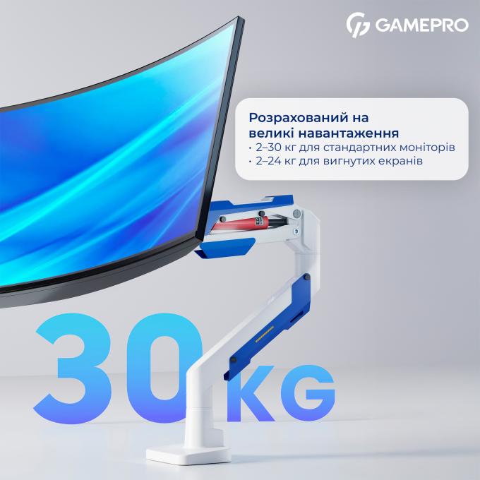GamePro MAG701WBL