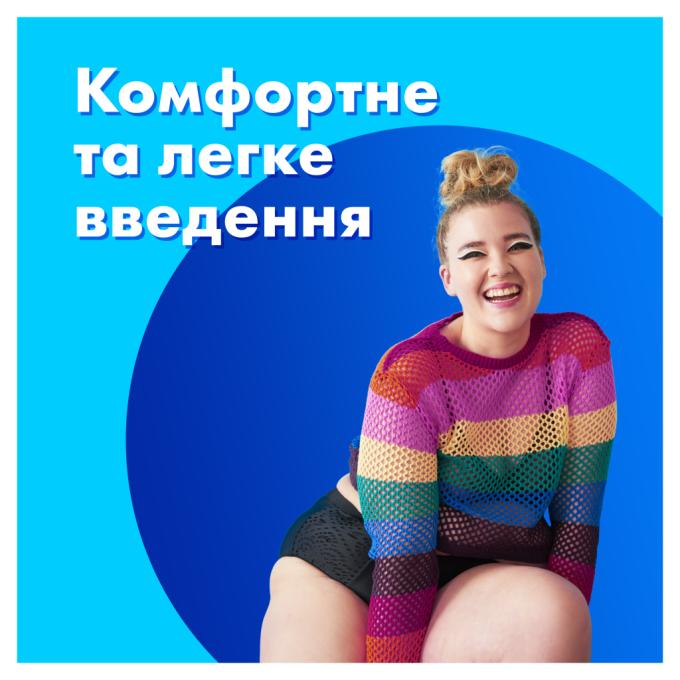 Tampax 8006540716625