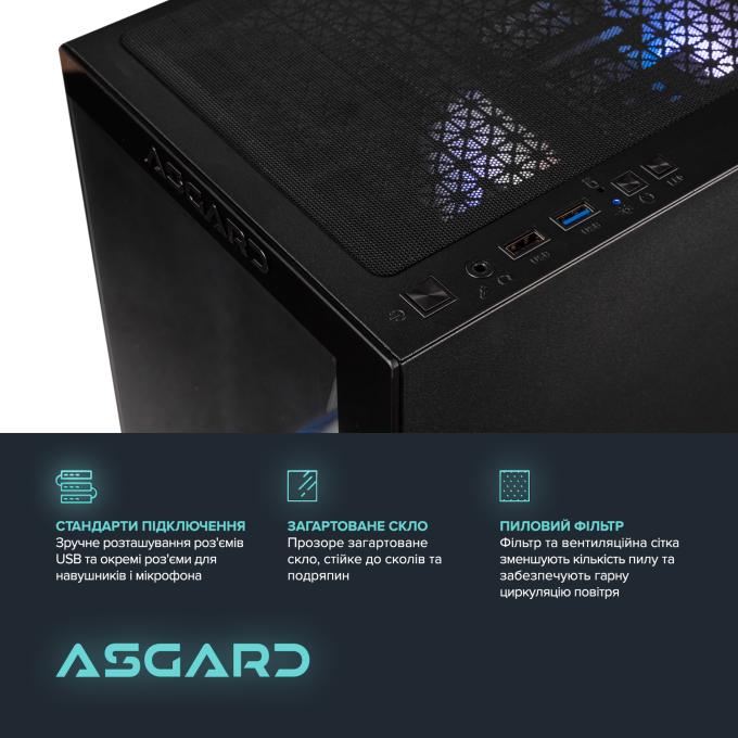 ASGARD I144F.32.S20.58.16.6012