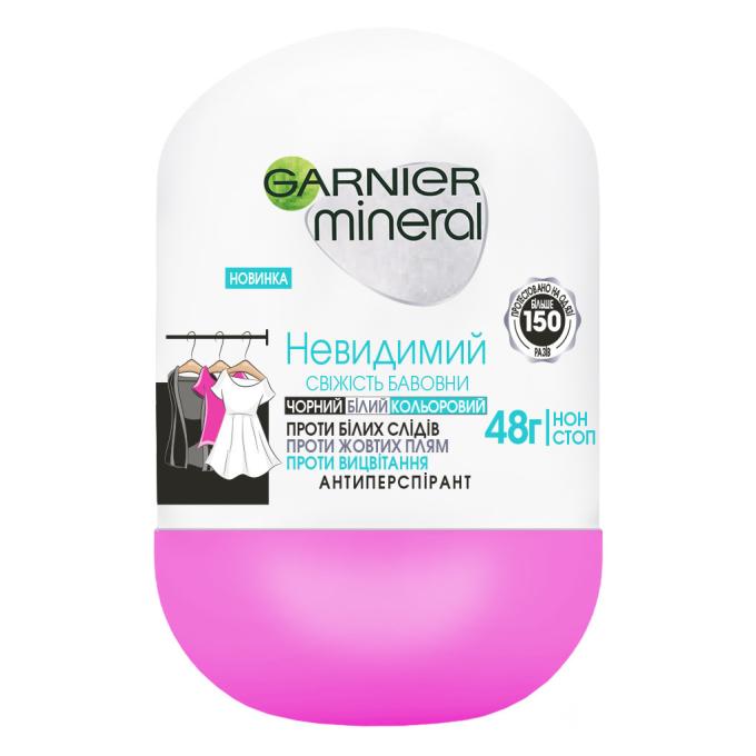 Garnier 3600542310314