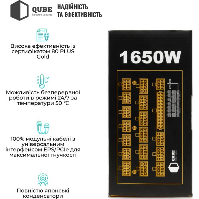 QUBE QBF-HP1-1650GD-14C