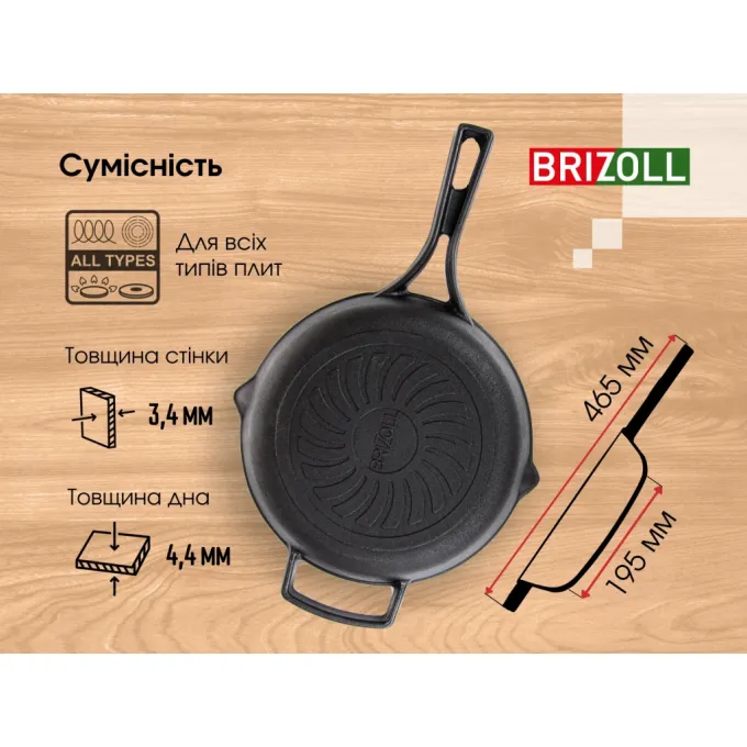 Brizoll M2660P