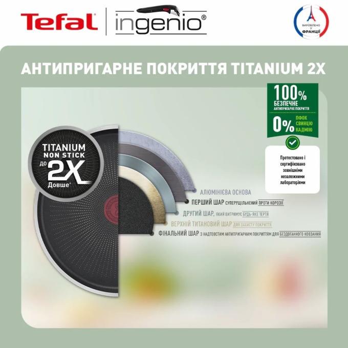 TEFAL L1509273