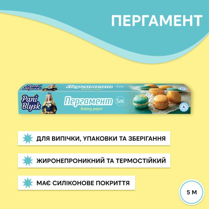 Pani Blysk 4823071661255