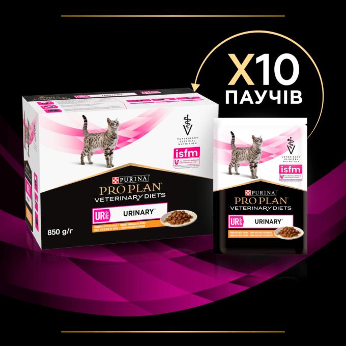 Purina Pro Plan Veterinary Diets 8445290093592