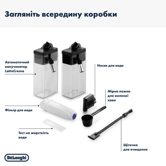 DeLonghi ECAM 380.95.TB