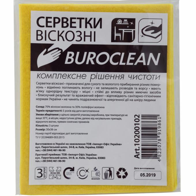 Buroclean 4823078919861