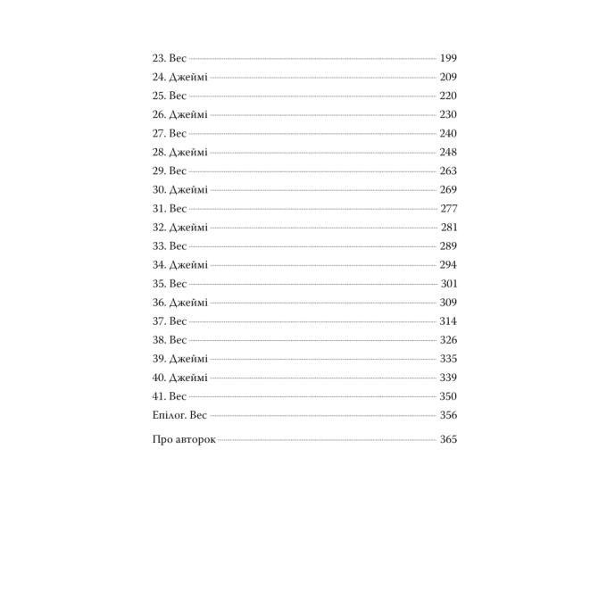 Видавництво РМ 9786178512002