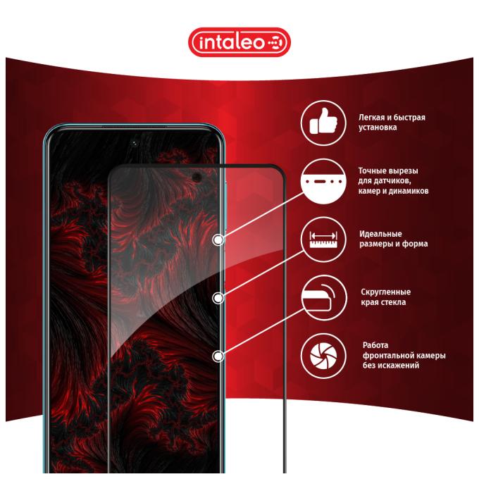 Intaleo 1283126517969