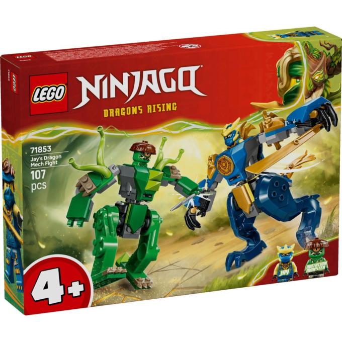 LEGO 71853