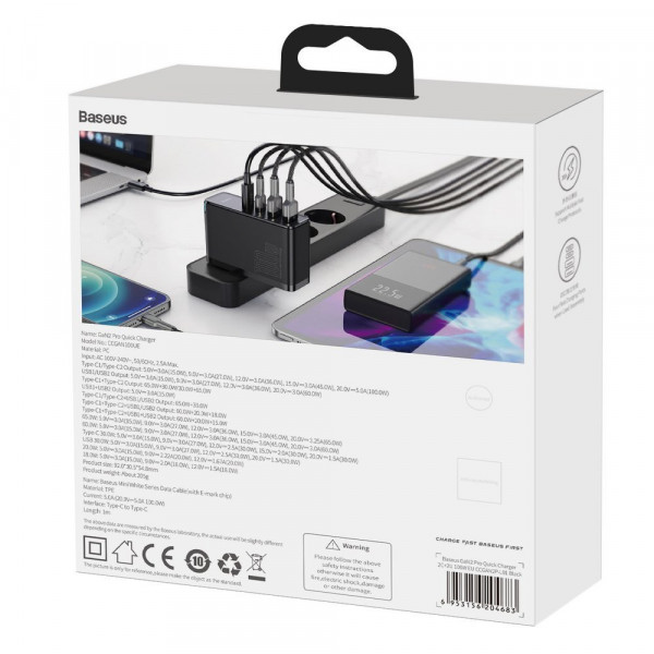 Baseus CCGAN2P-L01
