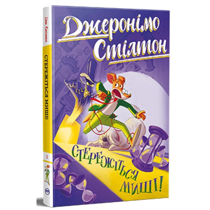 Видавництво РМ 9786178512262