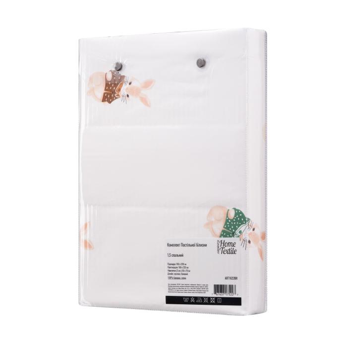 Ardesto ART1622BR
