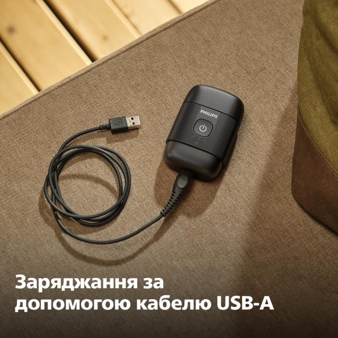 Philips S591/05