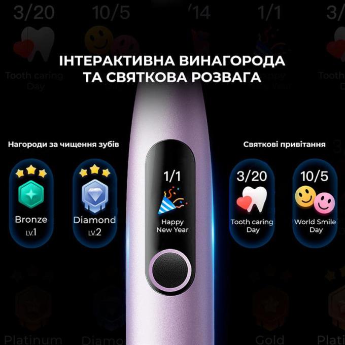 OCLEAN 6970810553475
