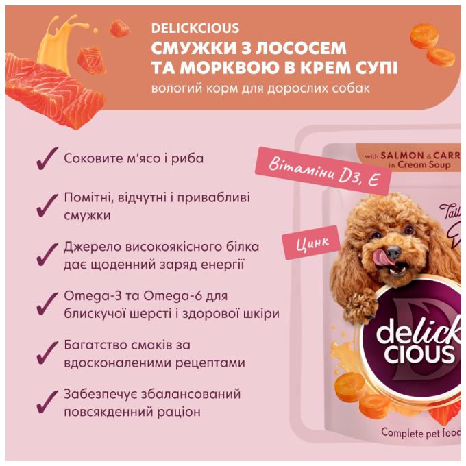 Delickcious 4820269142053