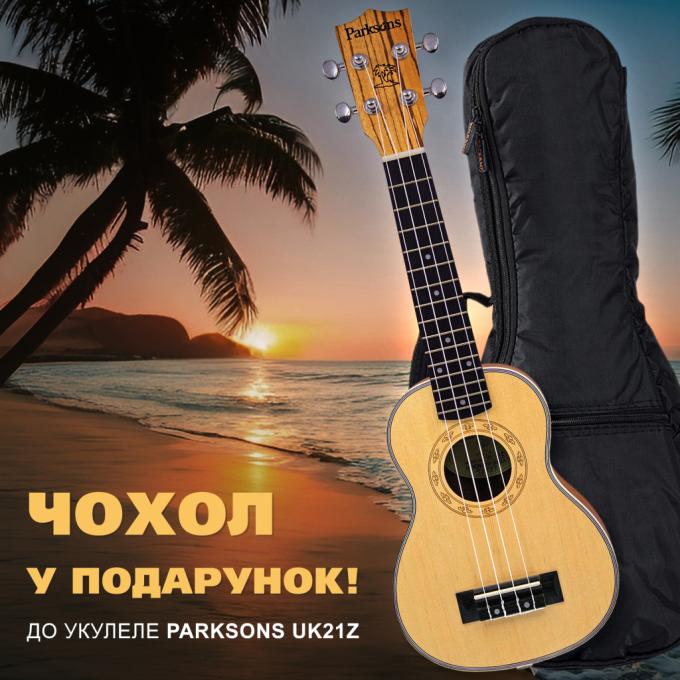 Parksons UK21Z