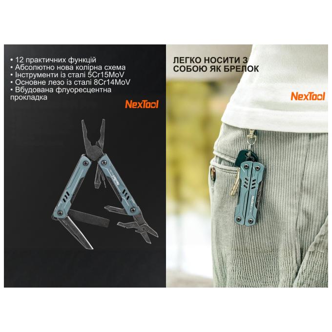 NexTool NE20382A