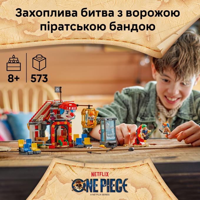 LEGO 75637-