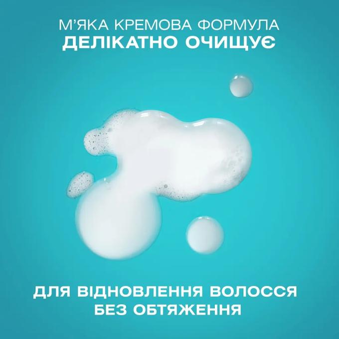 OGX 3574661818450