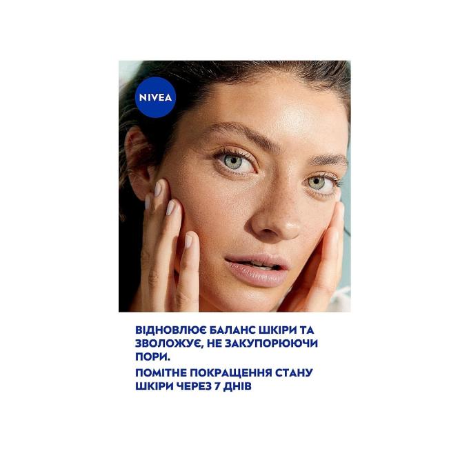 Nivea 9005800361536