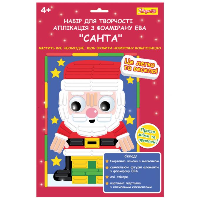 1 Вересня 954533