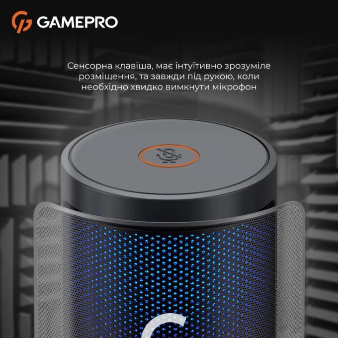 GamePro UGM145B