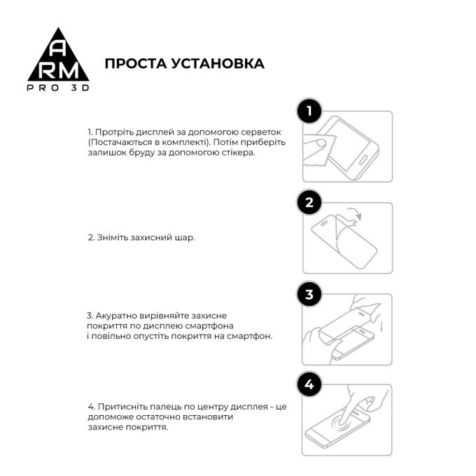 Armorstandart ARM76271