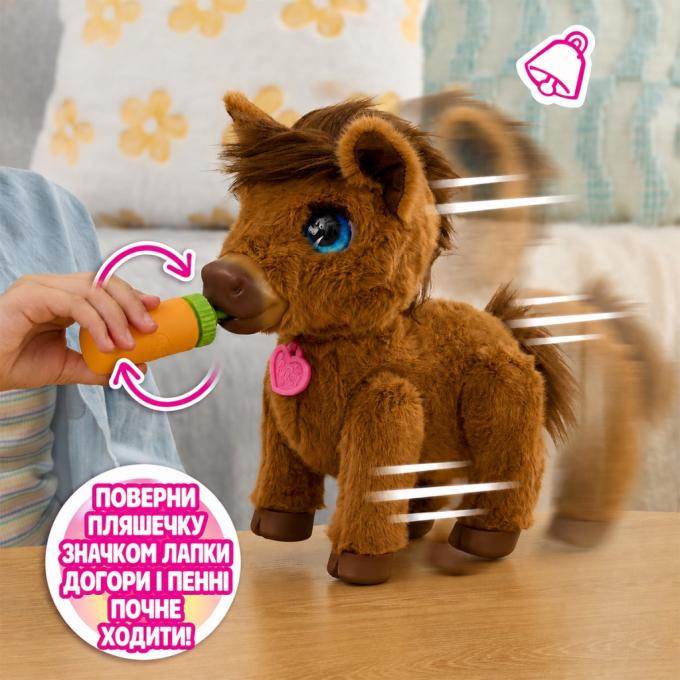 Furreal 28222
