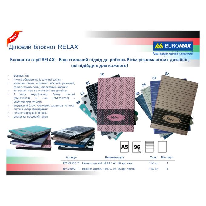 BUROMAX BM.295201-07