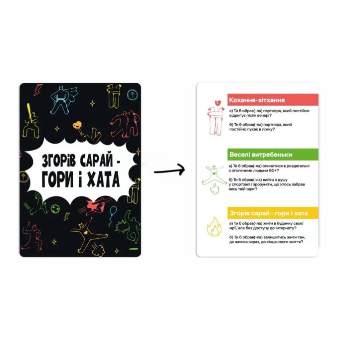 Memo Games m-0023/0025