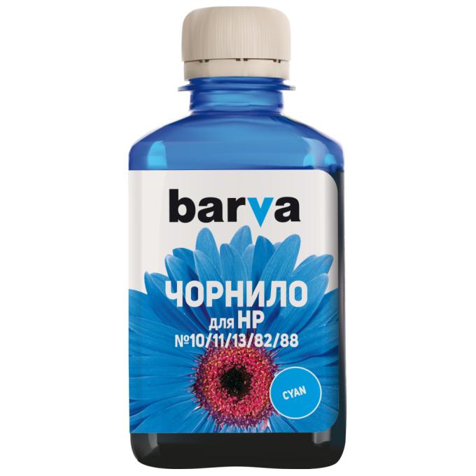 BARVA H10-686