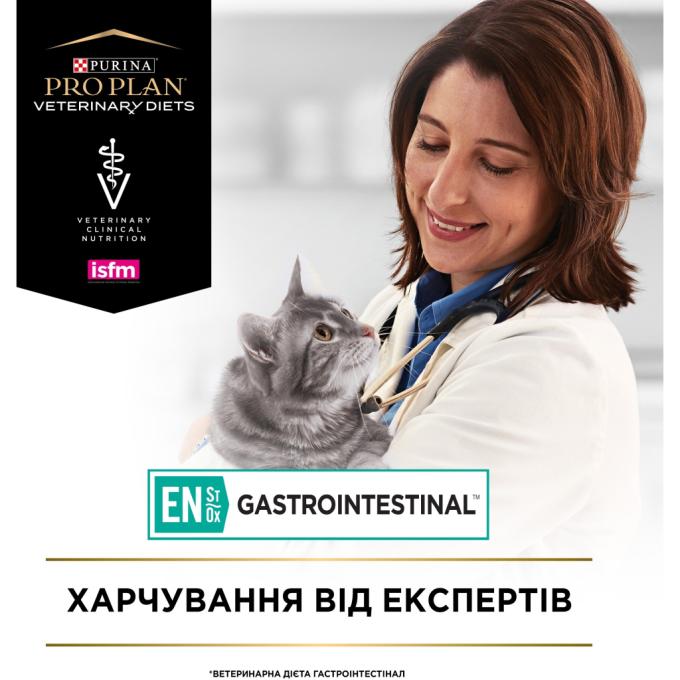 Purina Pro Plan Veterinary Diets 8445290093561