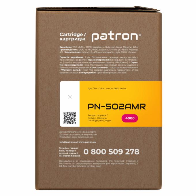 Patron PN-502AMR