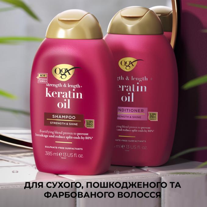 OGX 0022796977519