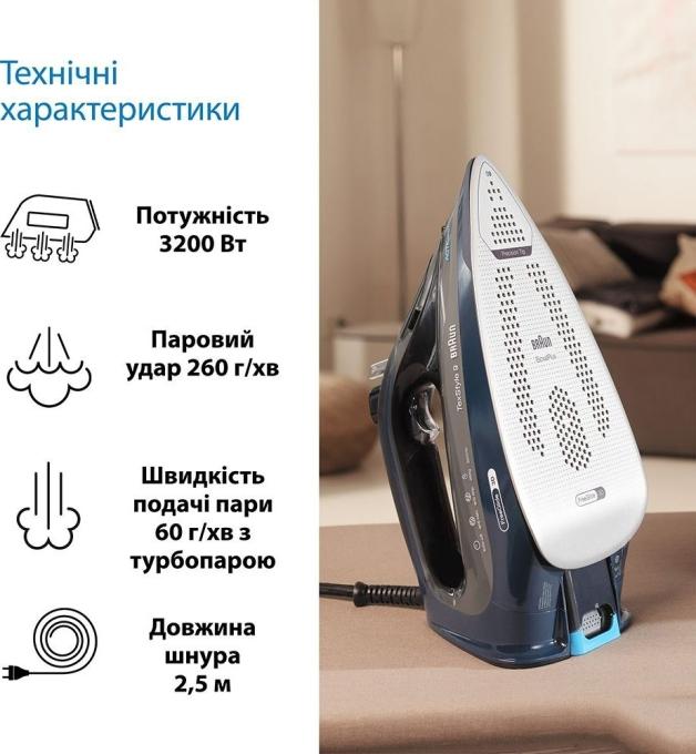 BRAUN SI 9682 DB