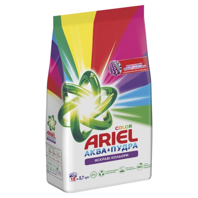 Ariel 8006540536735