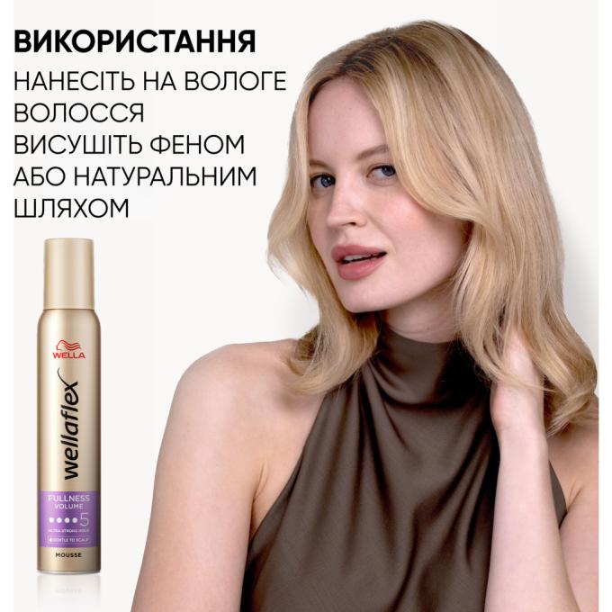 WellaFlex 4064666230894/4056800912483