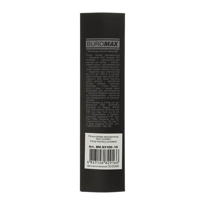 BUROMAX BM.83100-10