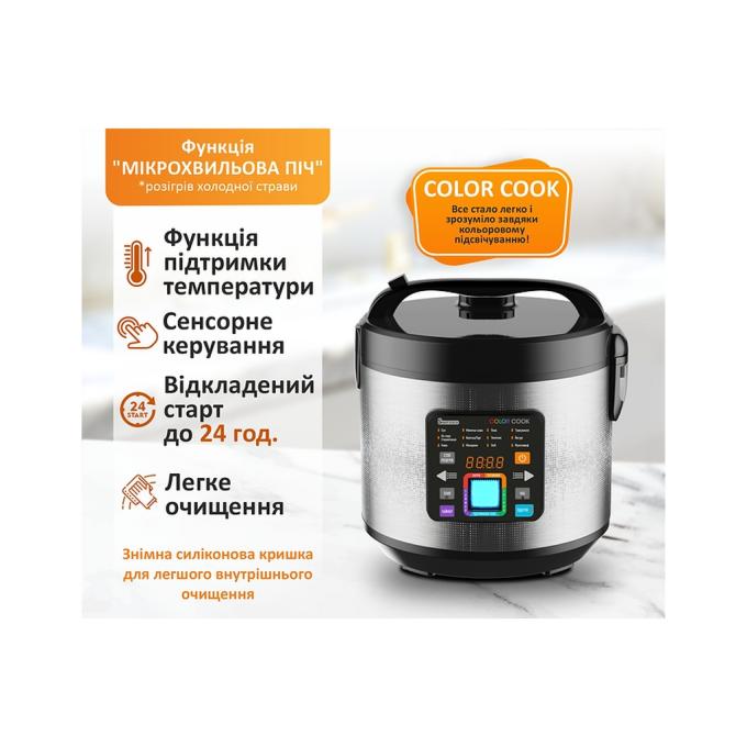 PRIME Technics PMC 1286 Color Cook