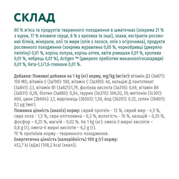 Optimeal 4820083905476