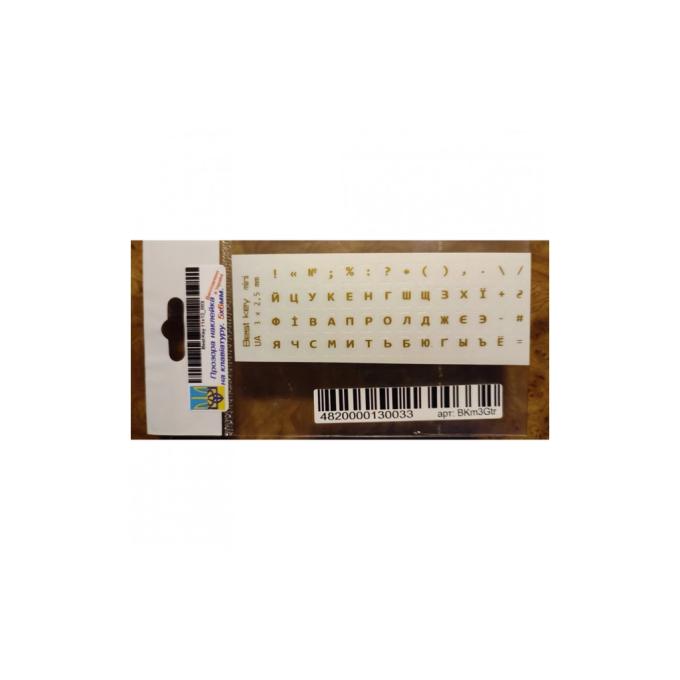 BestKey BKm3GTr