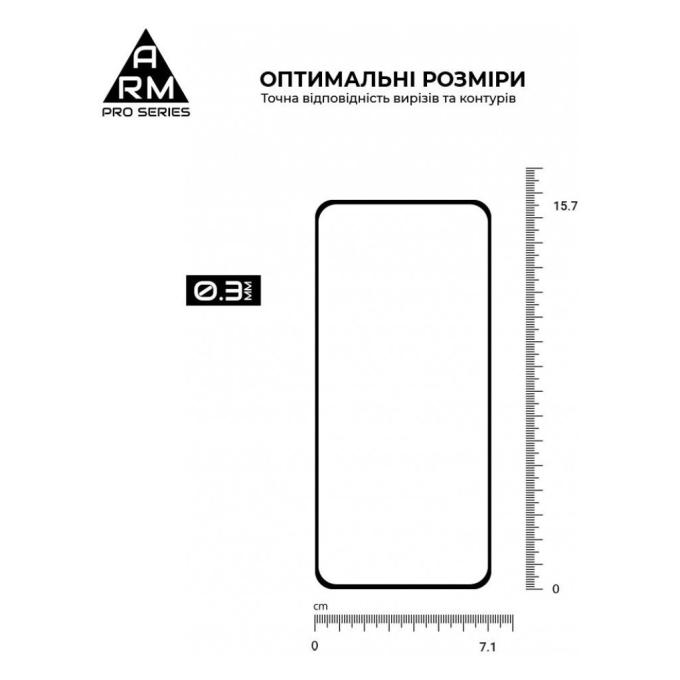 Armorstandart ARM73098