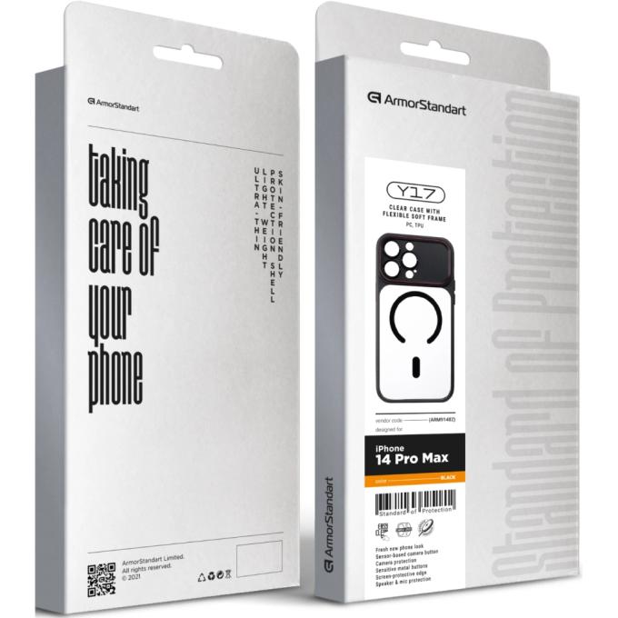Armorstandart ARM91482