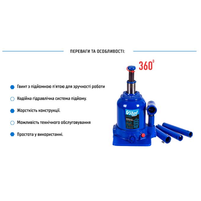 VITOL DB-40002C