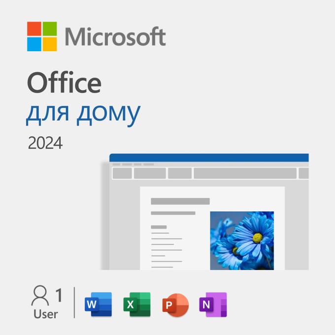 Microsoft EP2-06797